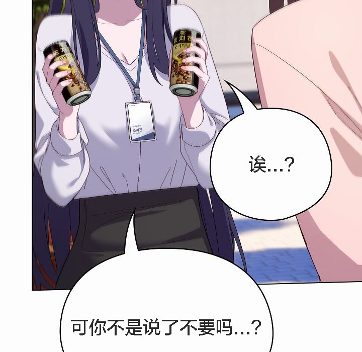 貓貓牽紅線第4話