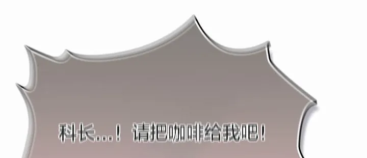 貓貓牽紅線第4話