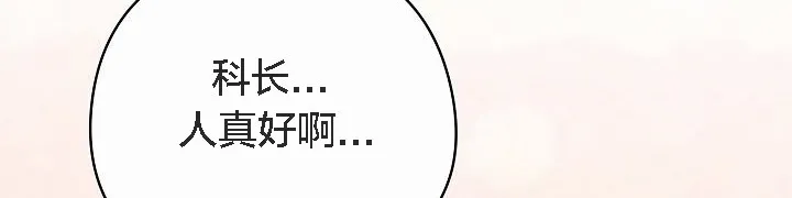 貓貓牽紅線第4話
