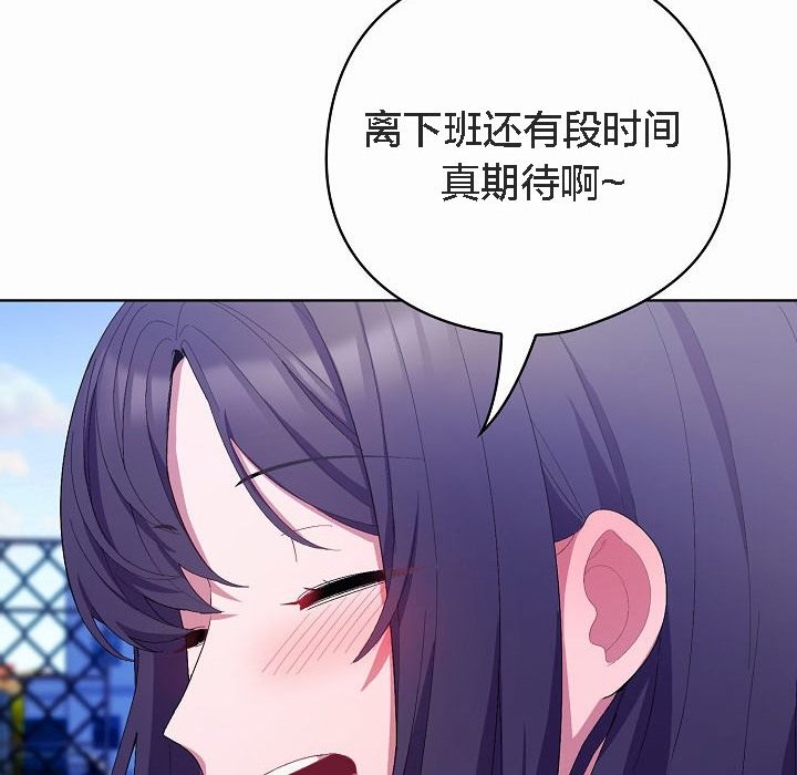 猫猫牵红线第4话