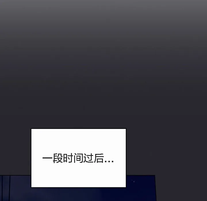 貓貓牽紅線第4話