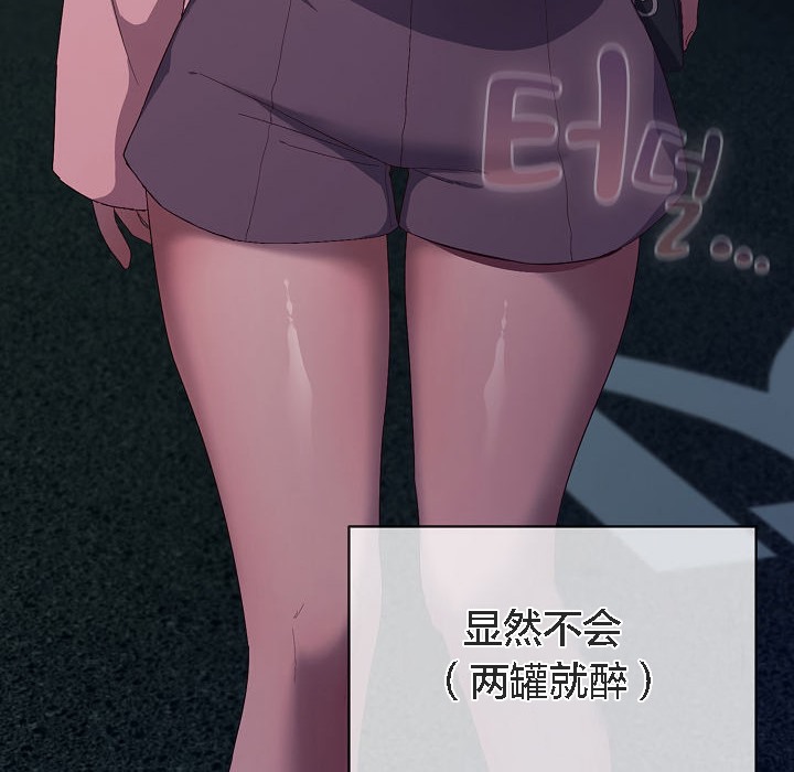 貓貓牽紅線第4話