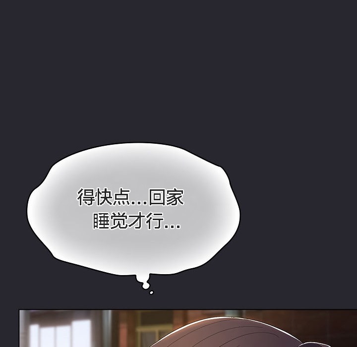 猫猫牵红线第4话