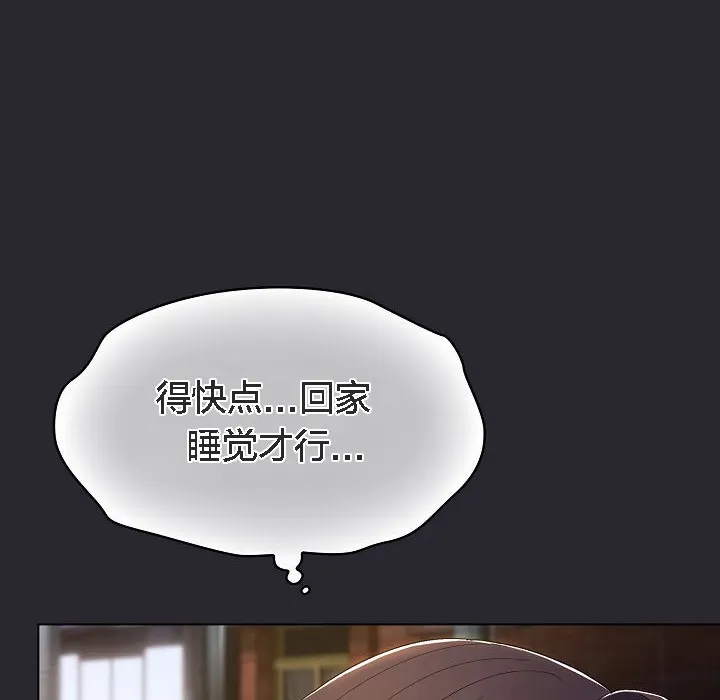 貓貓牽紅線第4話