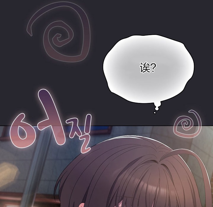 貓貓牽紅線第4話