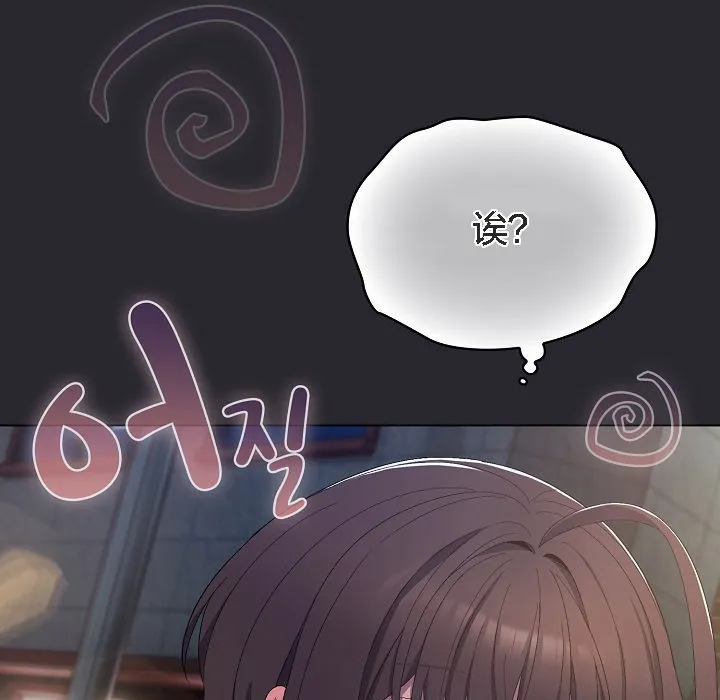 貓貓牽紅線第4話