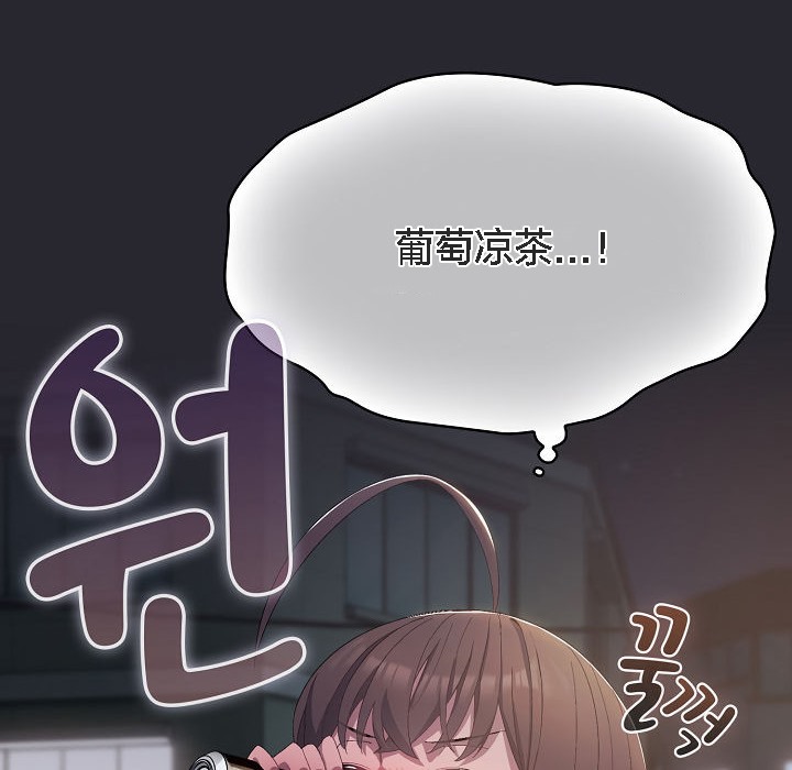 猫猫牵红线第4话