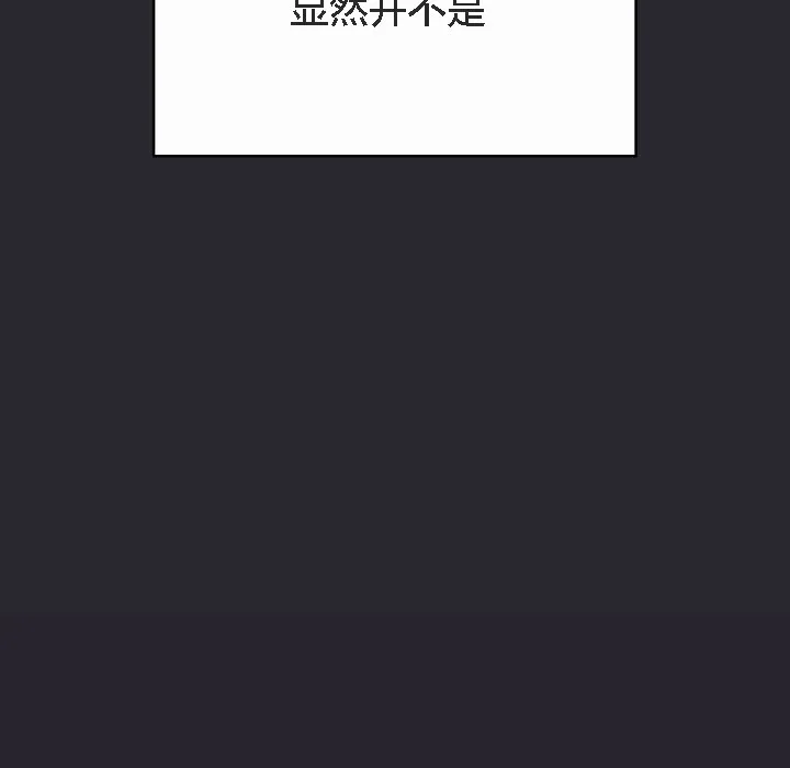 貓貓牽紅線第4話