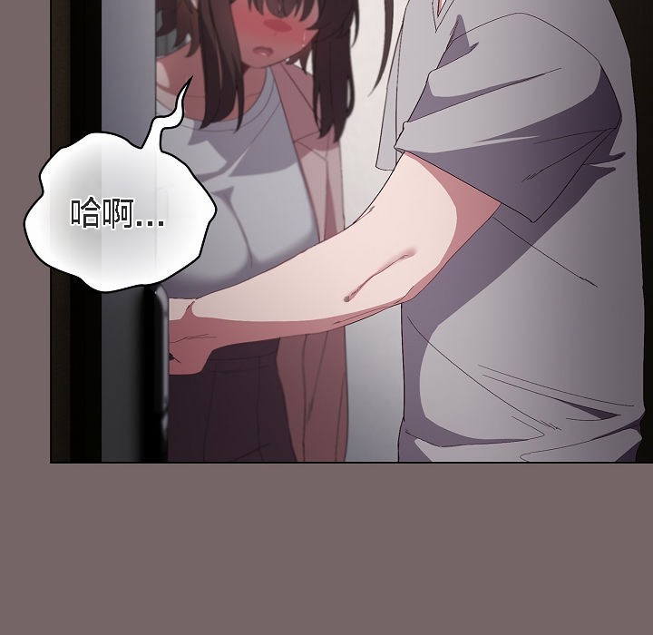 貓貓牽紅線第4話