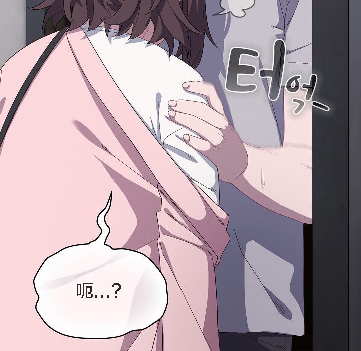 貓貓牽紅線第4話