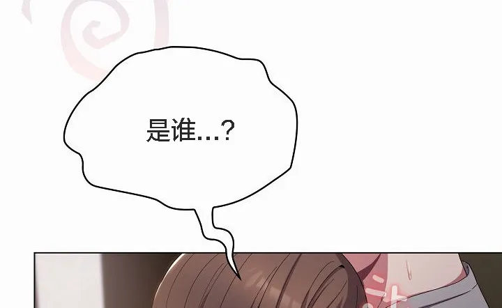 貓貓牽紅線第4話