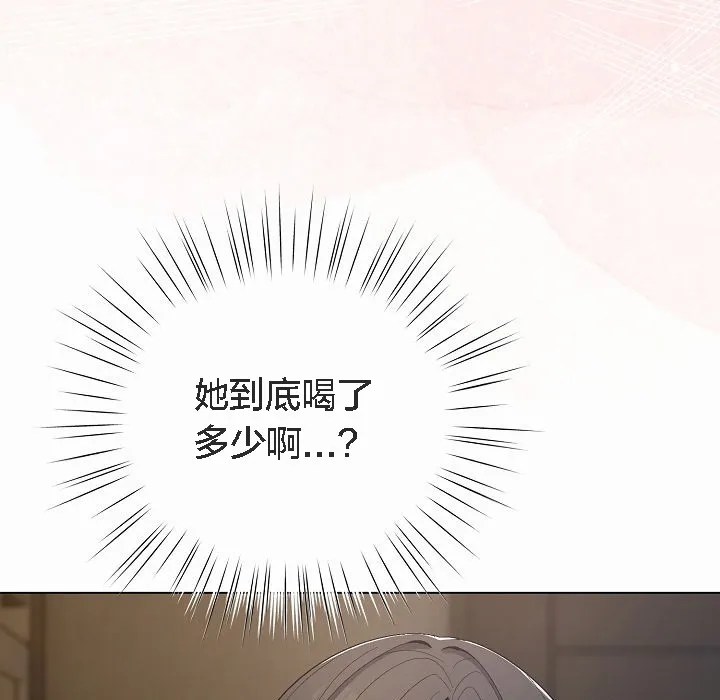 貓貓牽紅線第4話