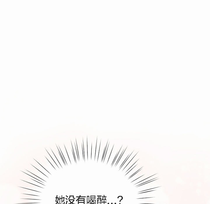 貓貓牽紅線第4話