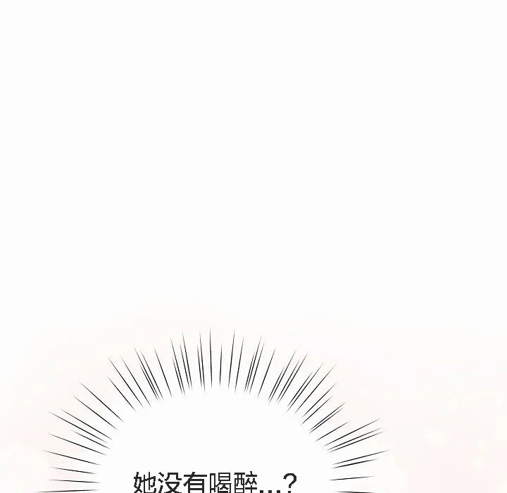 貓貓牽紅線第4話