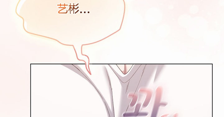 貓貓牽紅線第4話