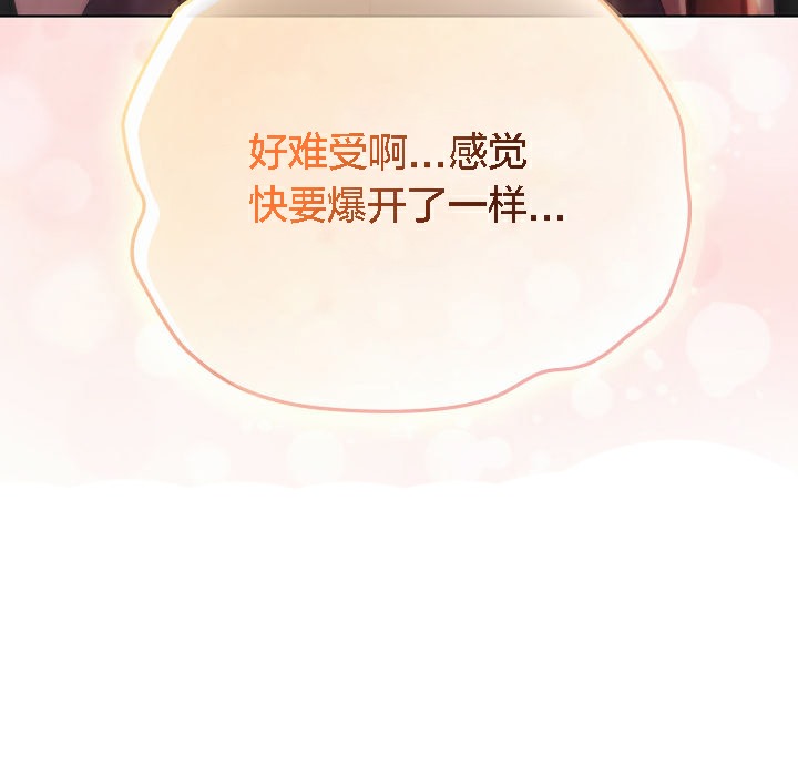 貓貓牽紅線第4話