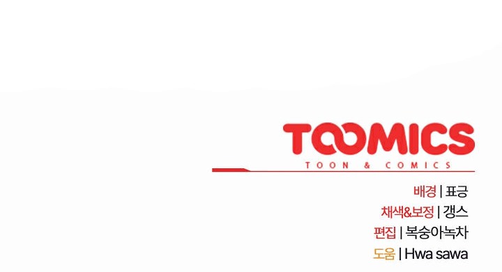 貓貓牽紅線第4話