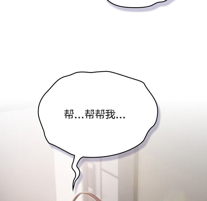 猫猫牵红线第5话