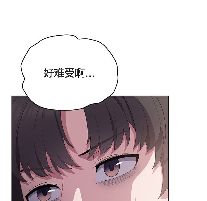 貓貓牽紅線第5話