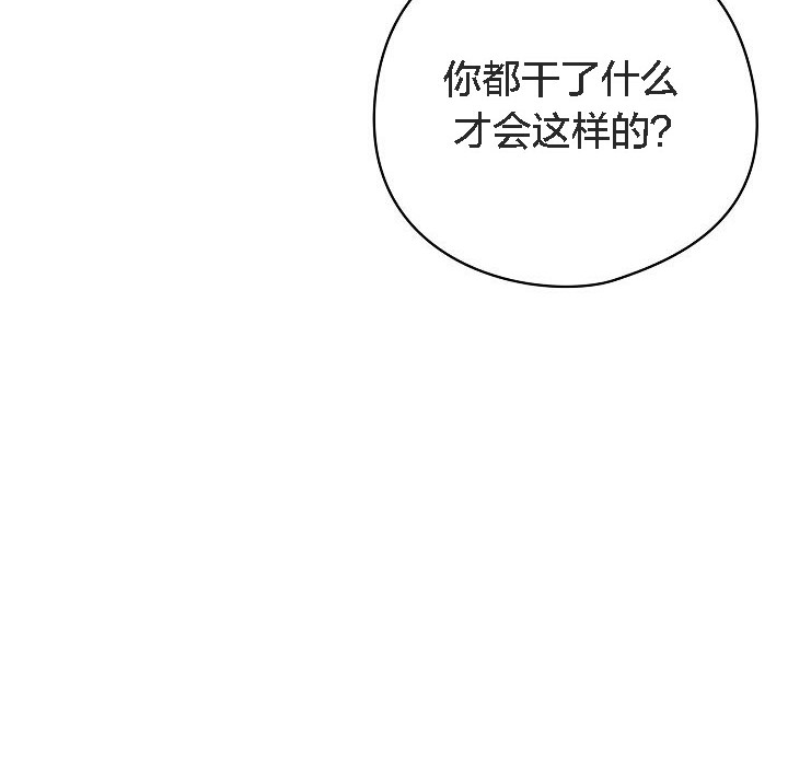 貓貓牽紅線第5話