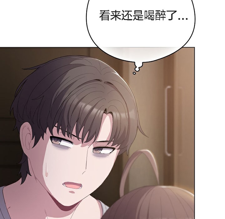 貓貓牽紅線第5話