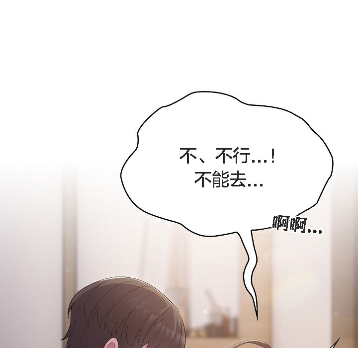 猫猫牵红线第5话