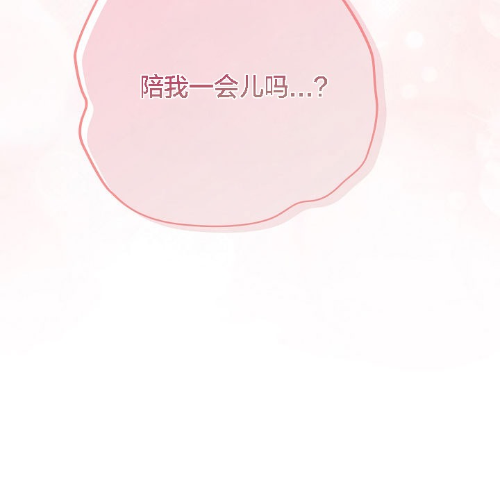 貓貓牽紅線第5話