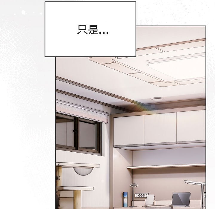 猫猫牵红线第5话