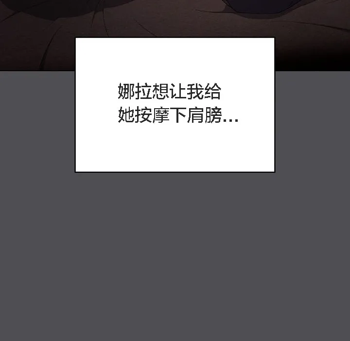 貓貓牽紅線第5話