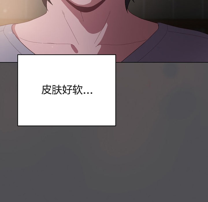 貓貓牽紅線第5話