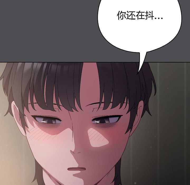 貓貓牽紅線第5話