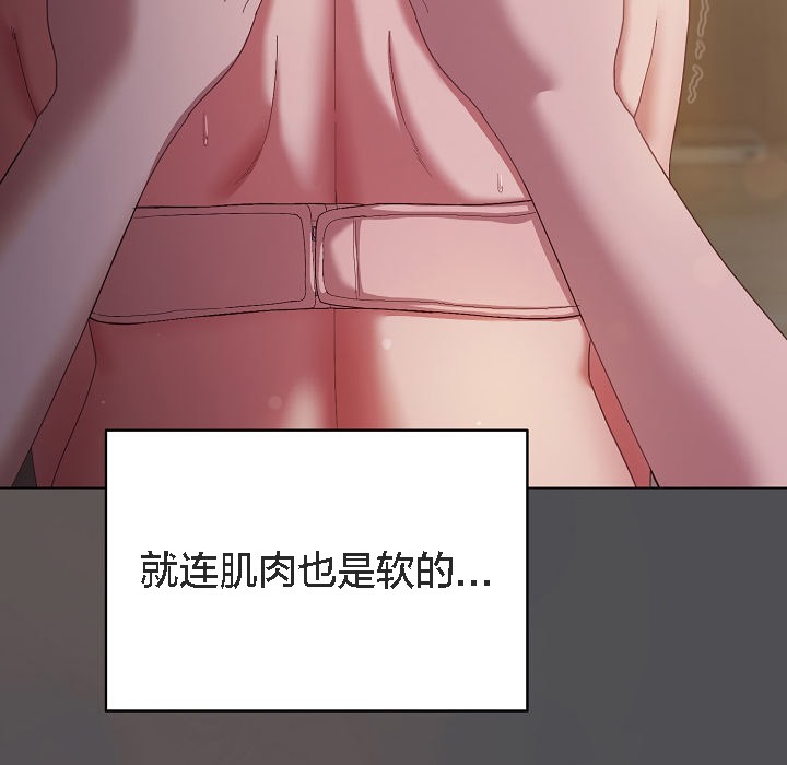 貓貓牽紅線第5話