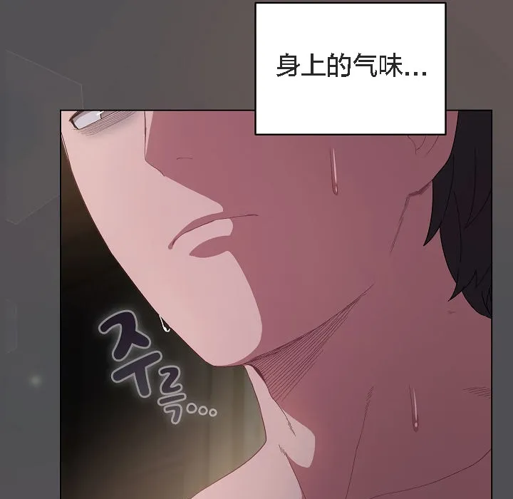 貓貓牽紅線第5話