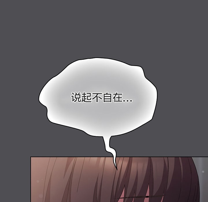 貓貓牽紅線第5話