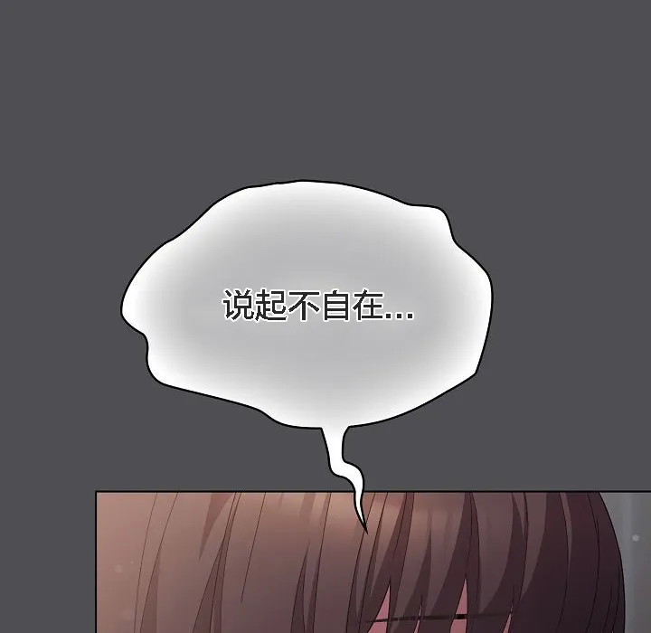 貓貓牽紅線第5話