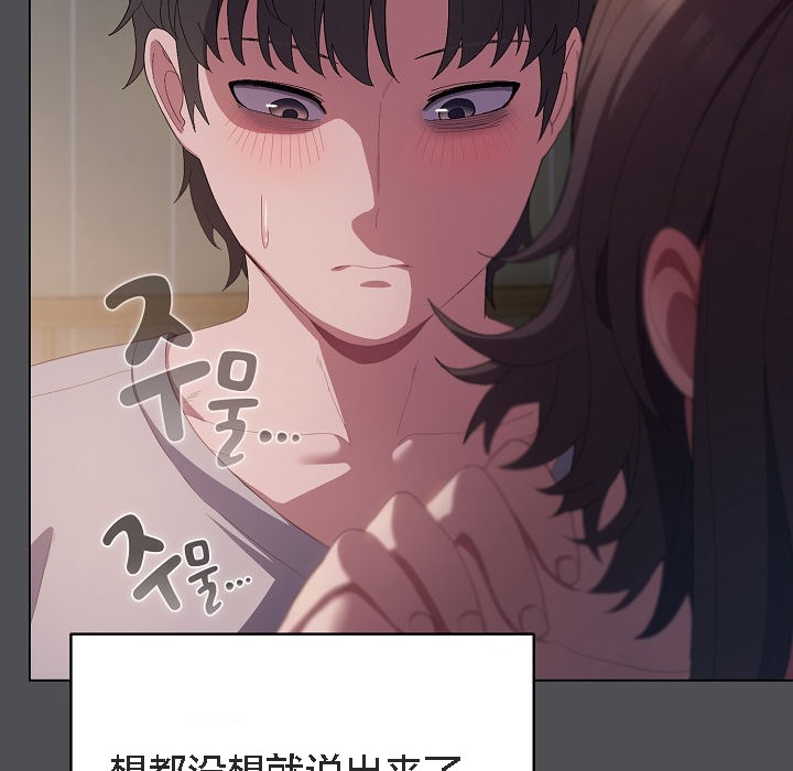 猫猫牵红线第5话