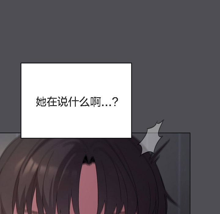 貓貓牽紅線第5話