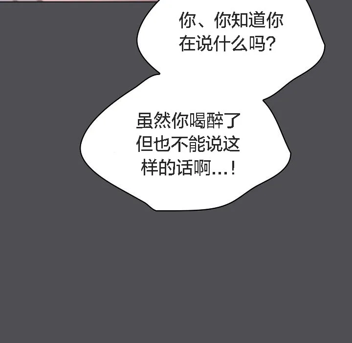 貓貓牽紅線第5話