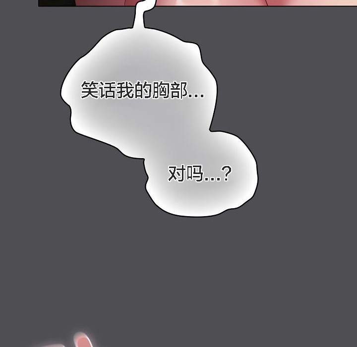 貓貓牽紅線第5話