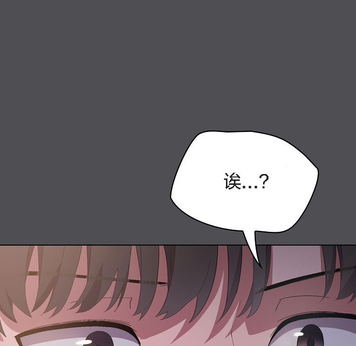 貓貓牽紅線第5話