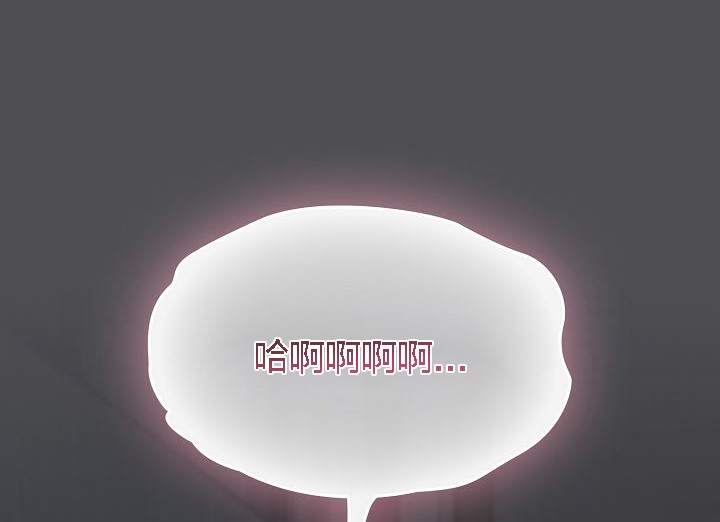 貓貓牽紅線第5話