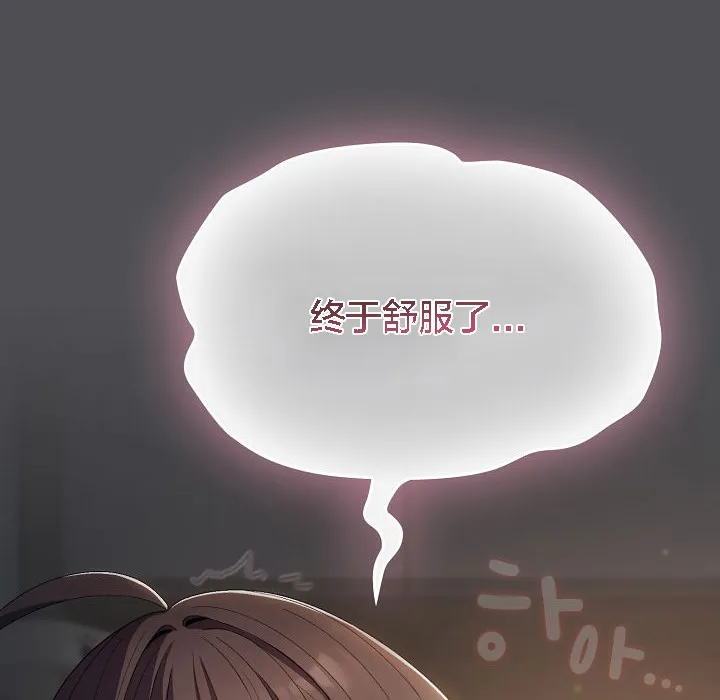 貓貓牽紅線第5話