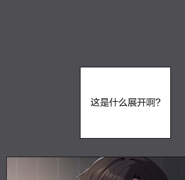 貓貓牽紅線第5話