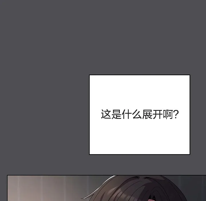 貓貓牽紅線第5話