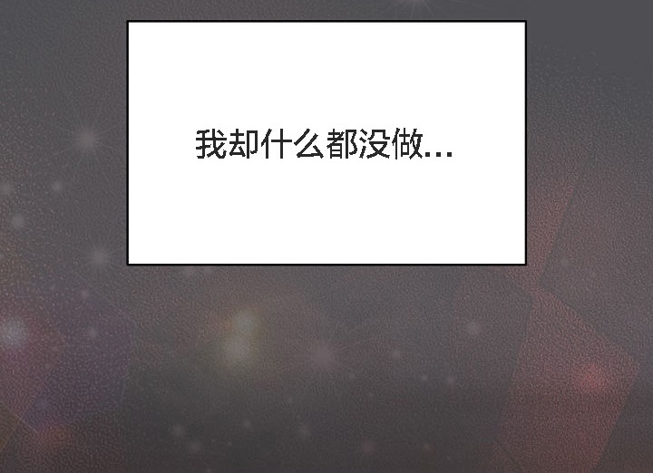 猫猫牵红线第5话