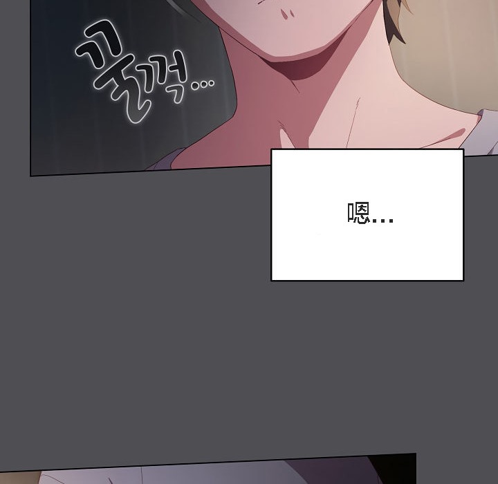 貓貓牽紅線第5話