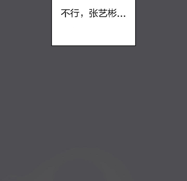 貓貓牽紅線第5話