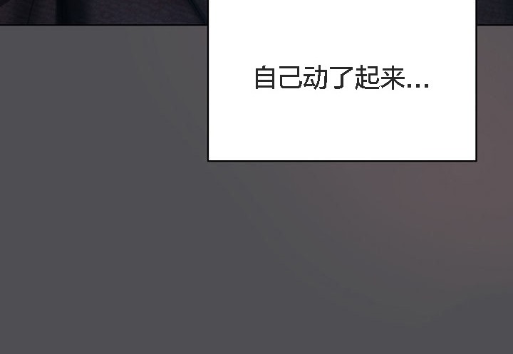 貓貓牽紅線第5話