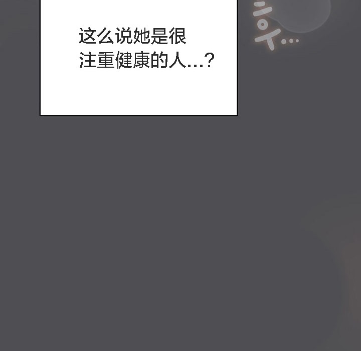 貓貓牽紅線第5話