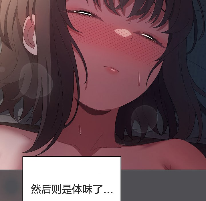 貓貓牽紅線第5話